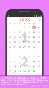 Year 2019 Calendar - Japan preview 6